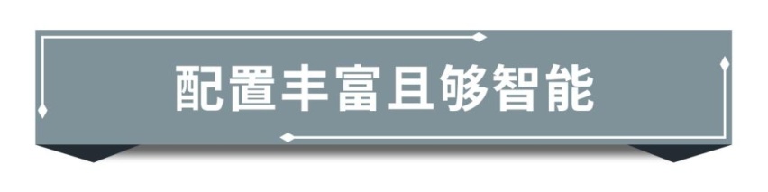 试驾全新一代瑞虎7，7.99万起售的它好在哪？