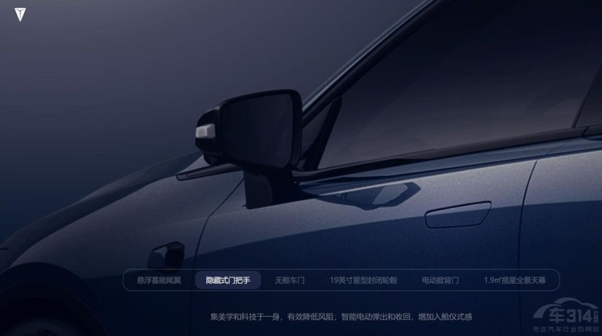 长安深蓝SL03对比威马E.5 谁更值得买呢？