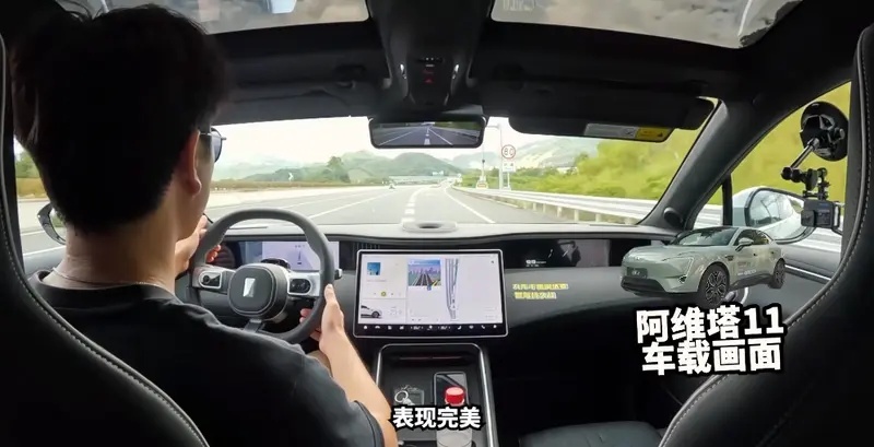 九车千里智驾体验——阿维塔11&极狐S篇