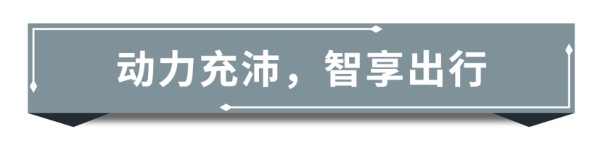 售价11.99-14.29万元,哈弗大狗潮玩新座驾正式上市