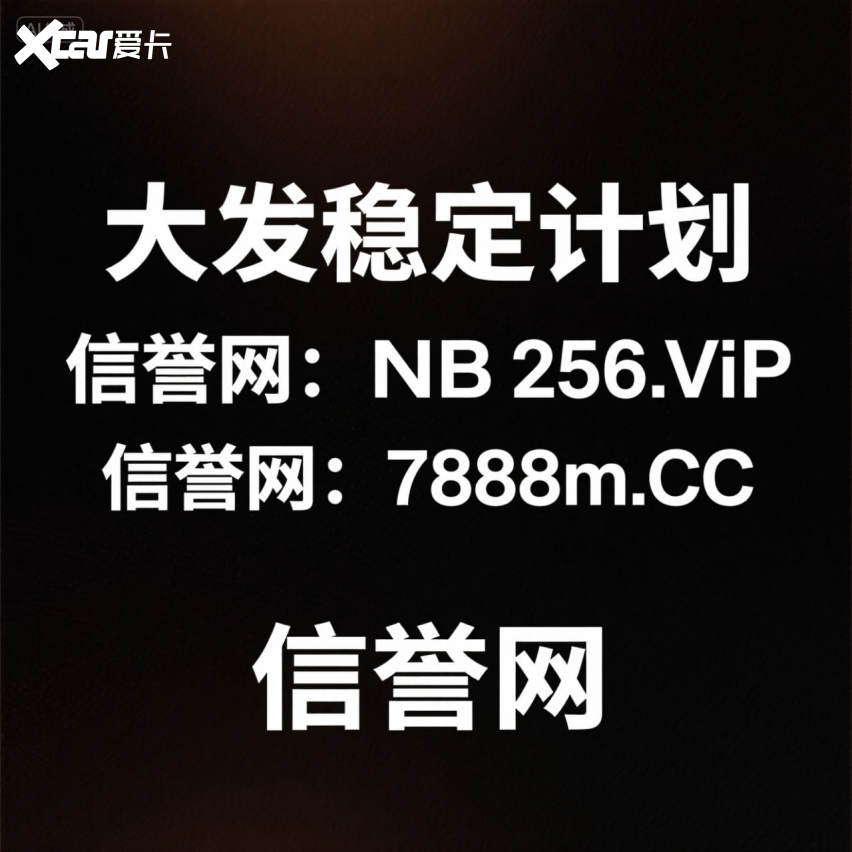 2025彩民总结：大发最新最靠谱的平台