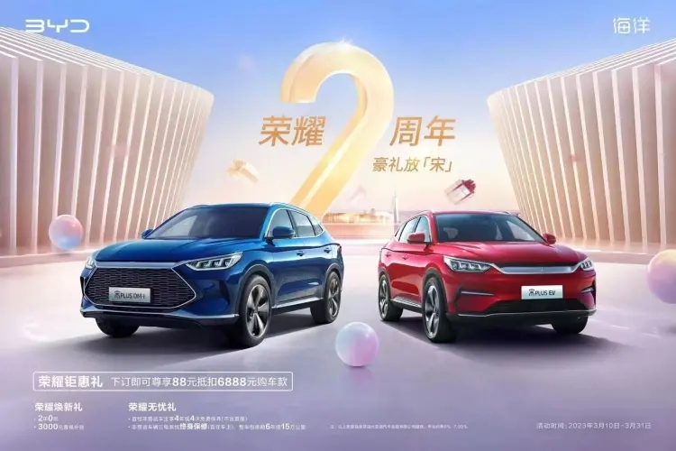湖北“最强补贴”是否代表国内车市恶性循环的开始？