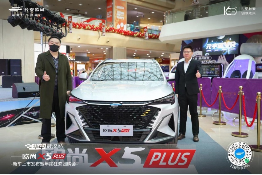 【乐阳说车】今年最强运动旋风终于来了—欧尚X5PLUS正式上市