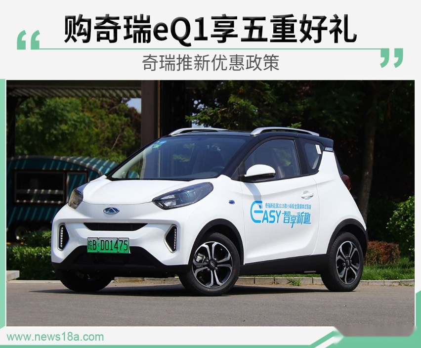 网通社汽车