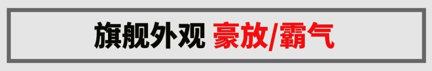 这款帅气大5座SUV即将上市，空间有惊喜！