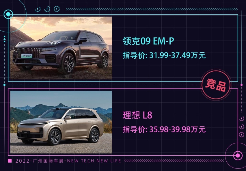 造型回炉重造！魏80命名“蓝山” 咖啡路线走到底！