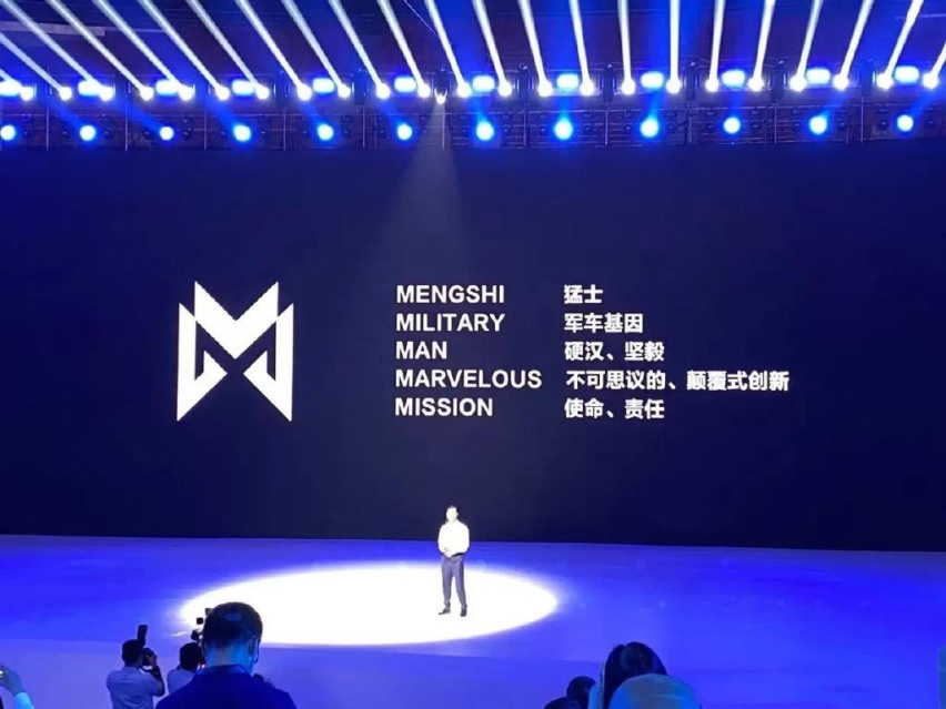 东风将猛士独立成电动豪华越野品牌，跟电动悍马一个路数！