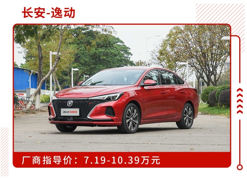 20几万的车上市不到1个月就优惠6万，叫对手怎么“活”？