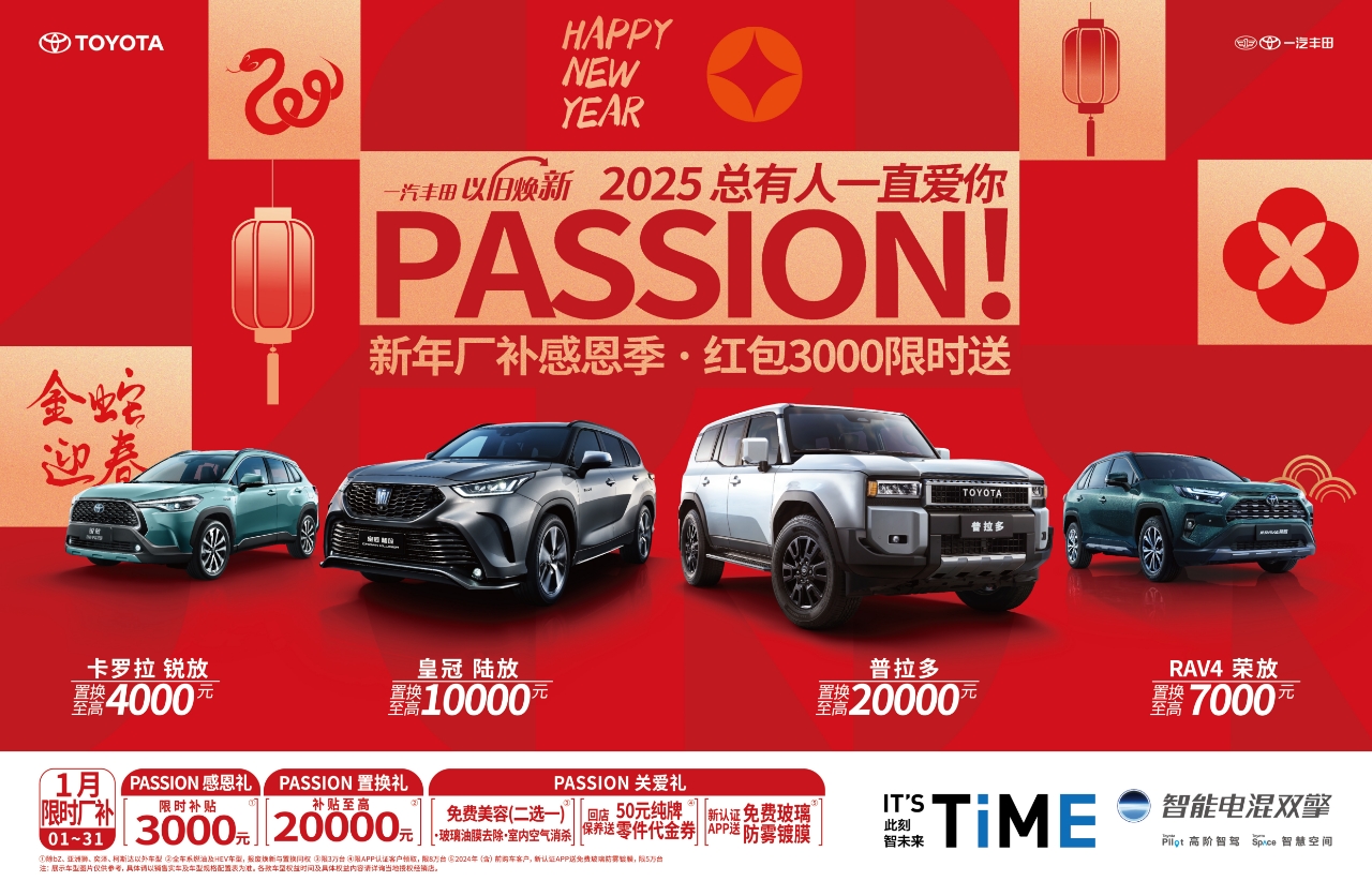 2024һS܇N800199_ΨһBmLY܇