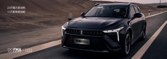 喜欢轿跑SUV？预售11.09万起的奔腾B70S值得关注！