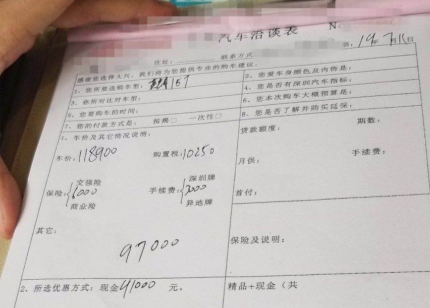到店实访最便宜合资自动挡车型！英朗全系优惠4万多？
