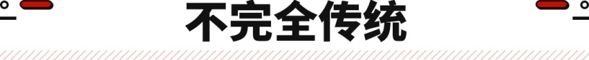 这中国车比劳斯莱斯更贵！红旗LS7在俄上市 售价395万？