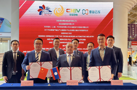 出海老挝 华车智电携手老挝PTL集团&金控共建老挝汽车全产业平台