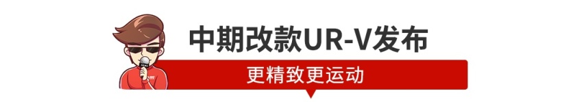 【新闻】标配7气囊、电动天窗！威兰达预售17万起，贵吗？