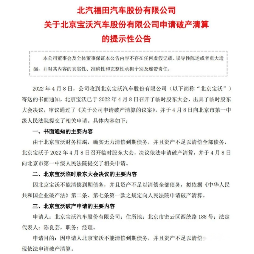 雷克萨斯TX预计2023年推出、广汽传祺全新M8曝光…