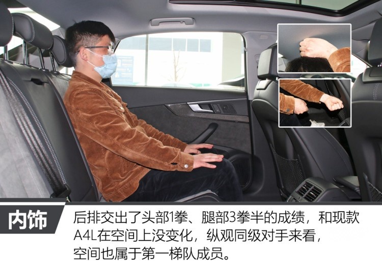 新款奥迪A4L变化真大！