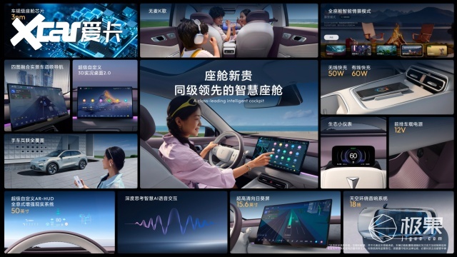全新深蓝S05上市11.59万元起，全球时尚激光智能SUV全面进阶