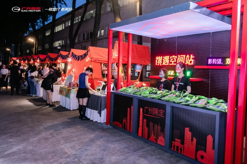燃爆羊城！广汽传祺影豹与双蕉癫拿搞了这样一场“祺”聚活动