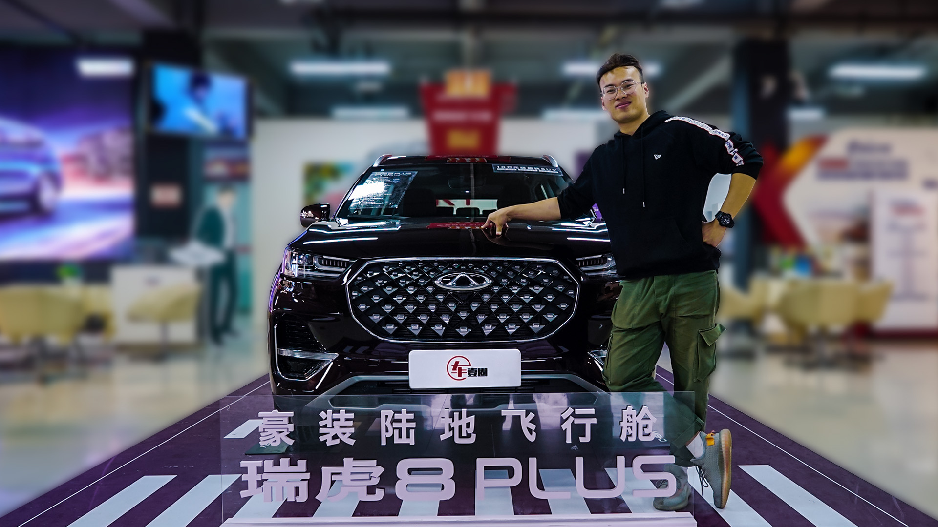 8 PLUSحbꑵwœ䌍T༚üƷ