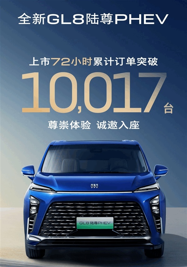 宜商宜家，可油可电！30万级插混MPV推荐
