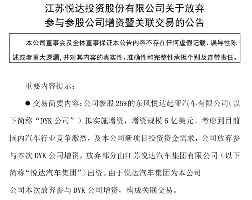 以知识产权出资的法律实操要点与风险全解（下） 同说多宝体育- 多宝体育官方网站- 多宝体育APP下载 DUOBAO SPORTS知产