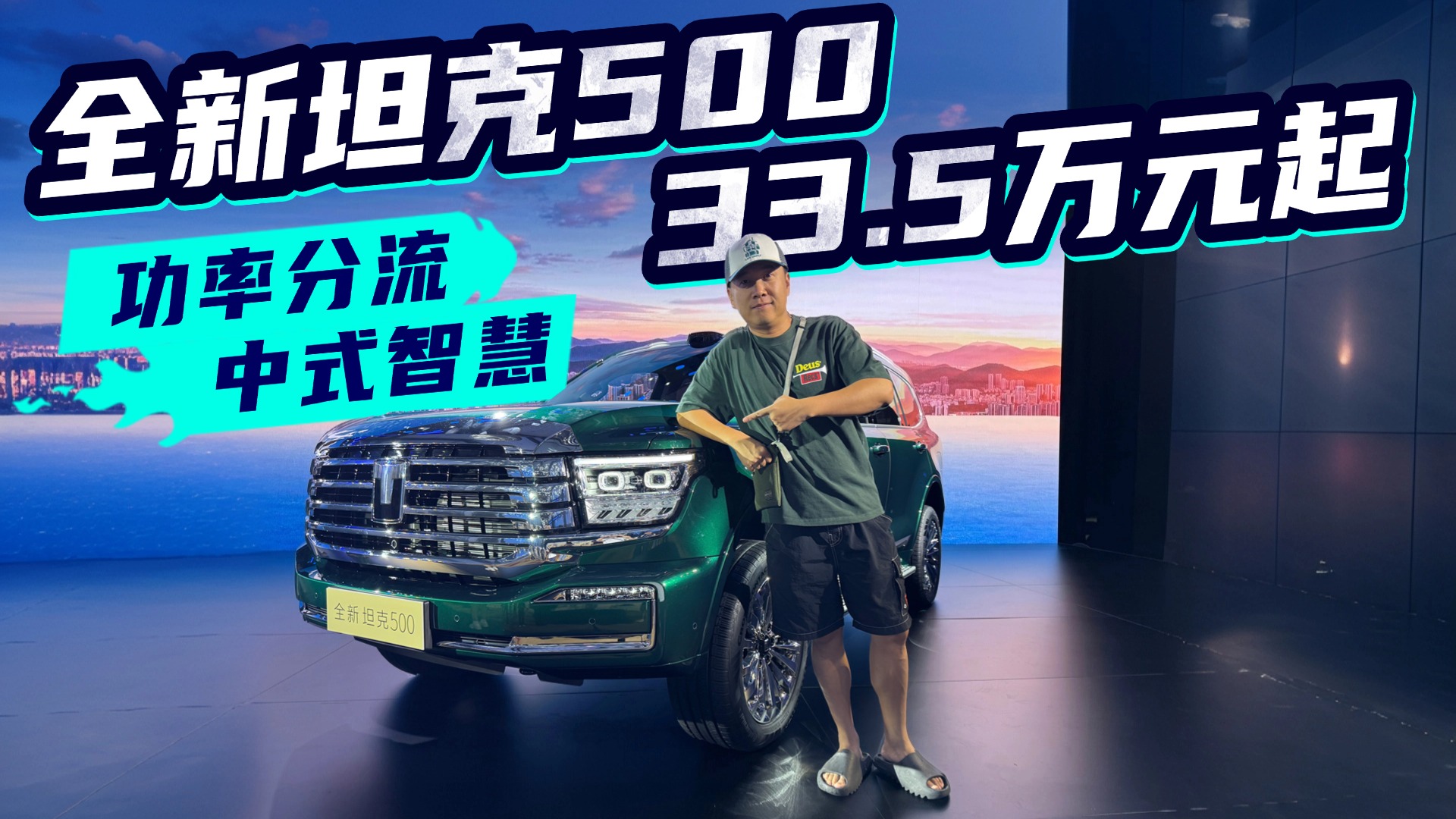 �����汾���ۼ�35.5���𣬴������ȫ��̹��500����������