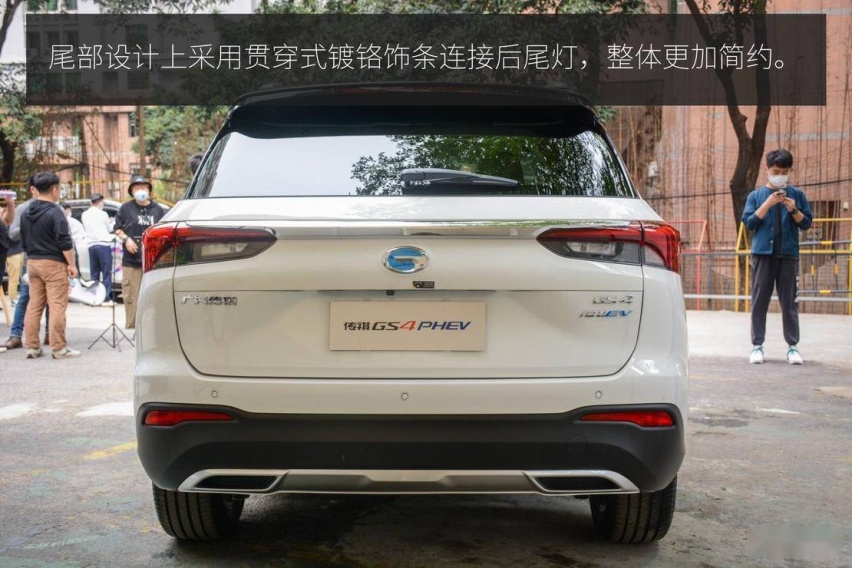 综合实力提升 广汽传祺 GS4 PHEV 静态体验