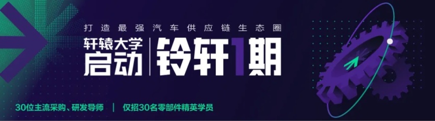 英特尔：6个月后开始生产汽车芯片