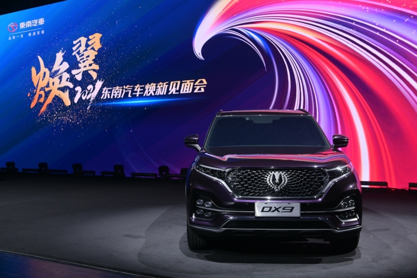 以智能化为突破口，发布DX9等三款新车，东南汽车全面反攻