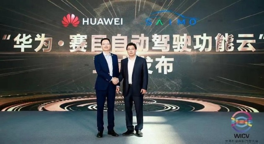 华为与赛目科技合作，发布自动驾驶云平台，推动产业发展