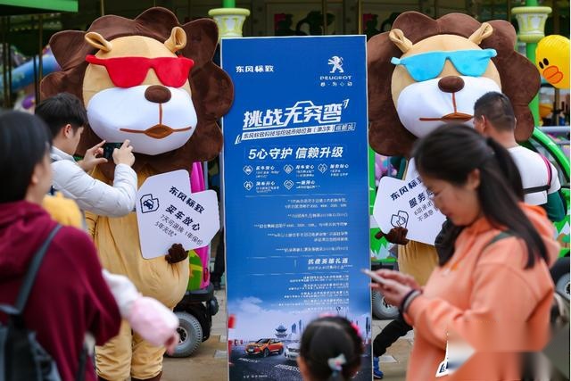 6年以上老车主，东风标致喊你回家