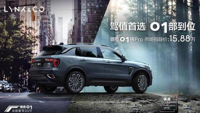 3分钟看车圈：起价比进口版低6万多 国产飞行家开启预售