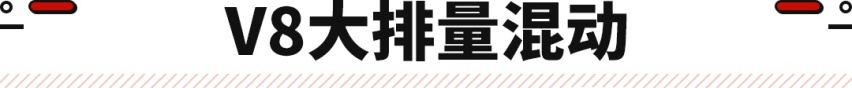 这中国车比劳斯莱斯更贵！红旗LS7在俄上市 售价395万？