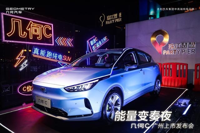 售价12.98万起，续航550km，纯电SUV选“C”准没错