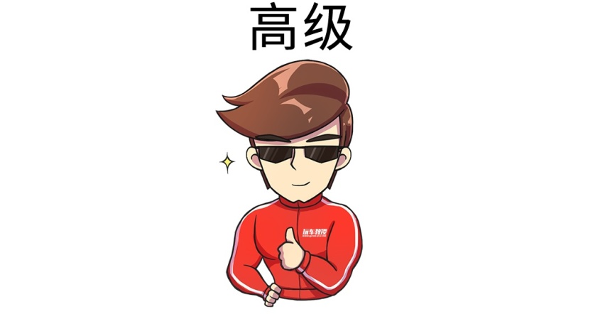 10年不用换车！买车就冲着这些技术买！