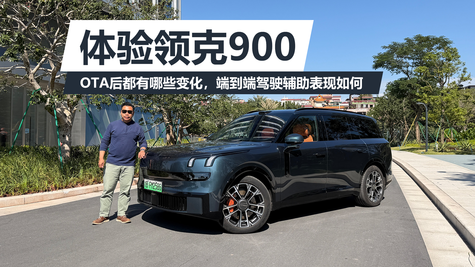 OTA������Щ׃�����˵����{��o�����F(xi��n)��Σ��w�(y��n)�I(l��ng)��900