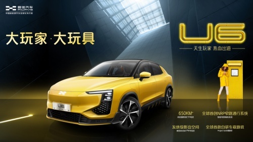 新能源的时代，您不可错过
