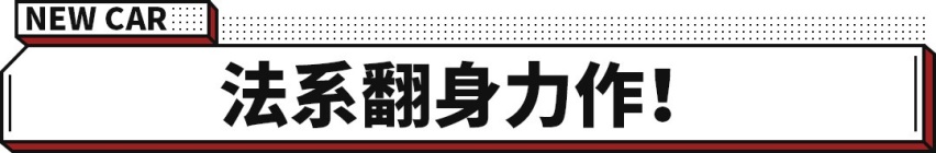 只需15万 空间大/动力强 SUV/跨界车随你选！