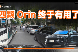 蔚来 NWM 世界模型到底靠不靠谱？