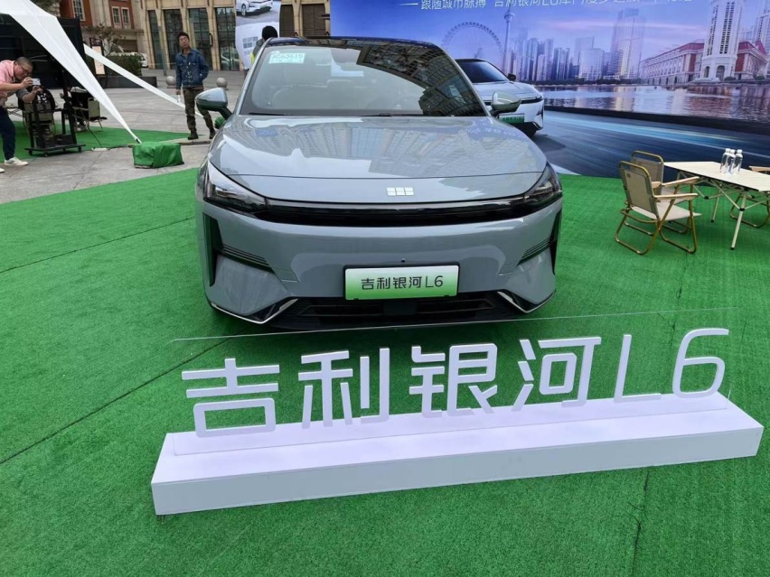 银河L6是否会是智能插混家轿新选择？