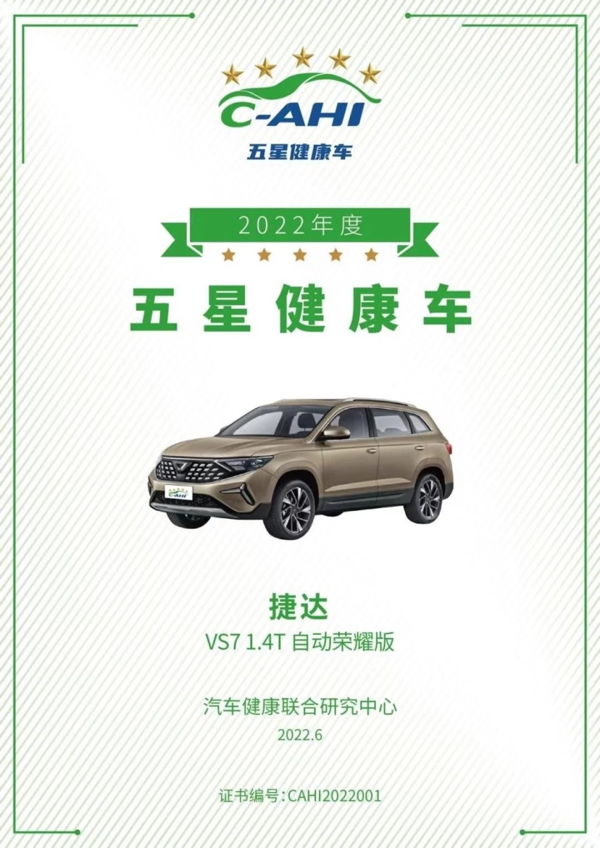 15万预算，消费者真正需要的家用SUV是什么样的？