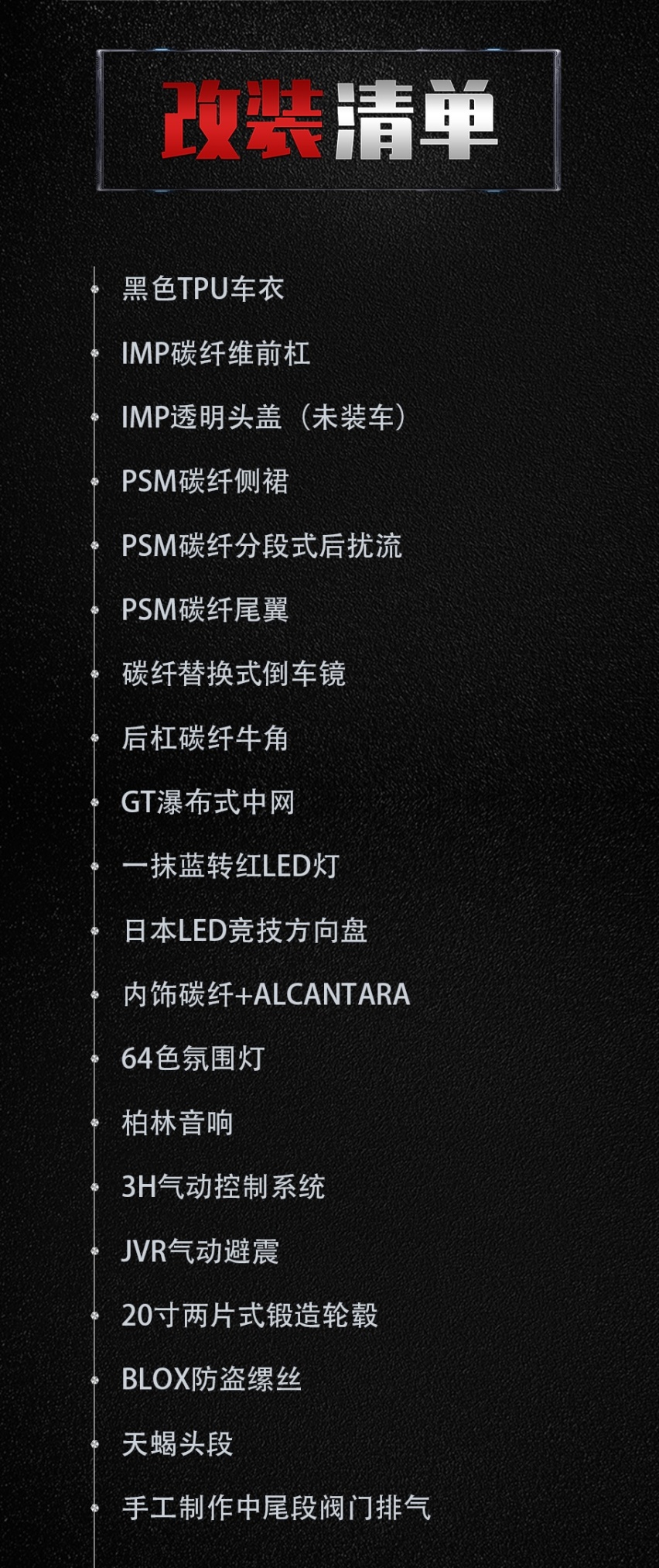 气动姿态风的奔驰AMG C63 Coupe，趴在地上的它显得更加优雅