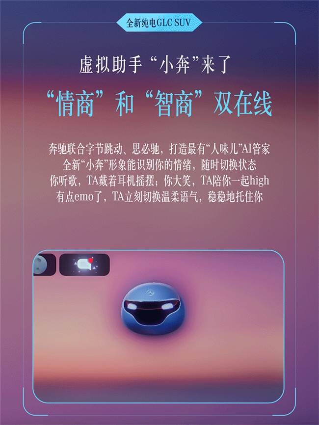 限时礼遇加持，35万智驾水平高的纯电SUV推荐看这里