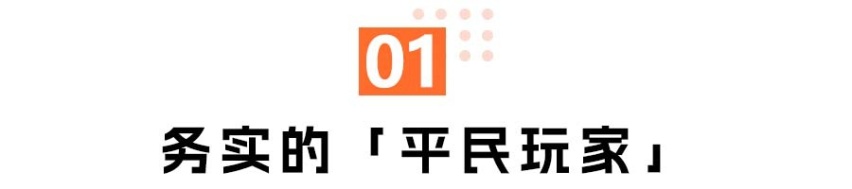 零跑: 有酒有菜, 没有故事?