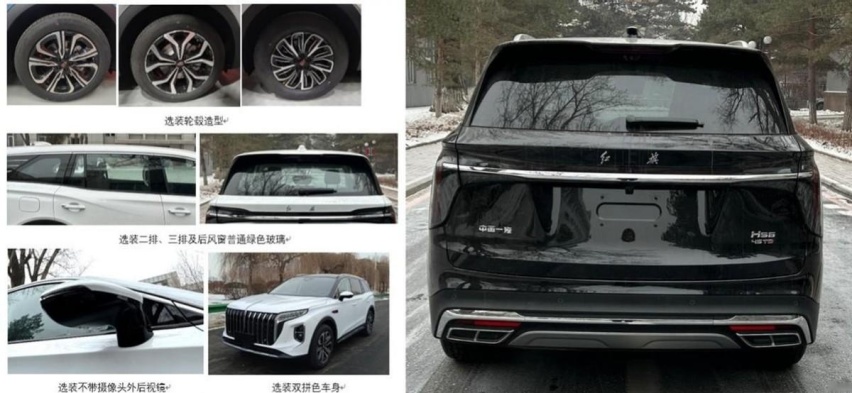 全新红旗HS6申报信息曝光，定位中大型SUV，瞄准的是汉兰达