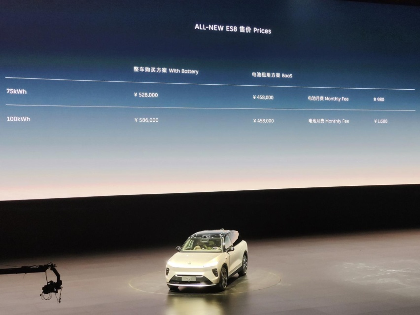 全新蔚来ES8售52.8万起 续航900km/明年6月交付