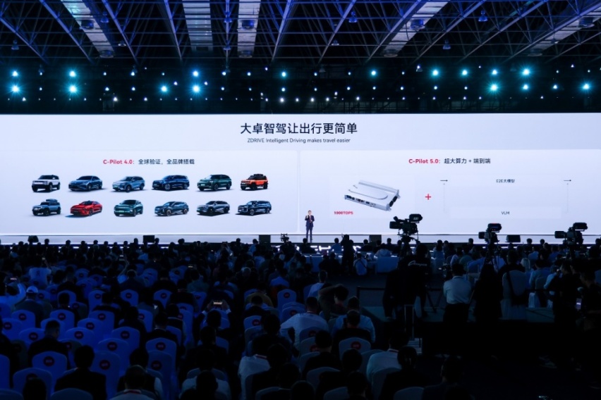 2024奇瑞全球创新大会盛大开幕 全面开创智能化新时代