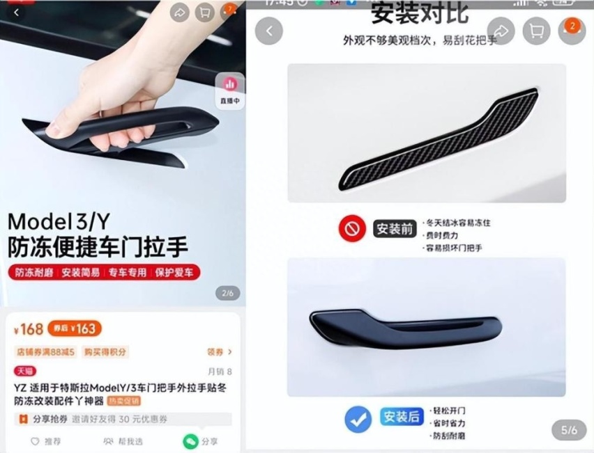 每到夏天，车主们又开始骂隐藏式门把手了