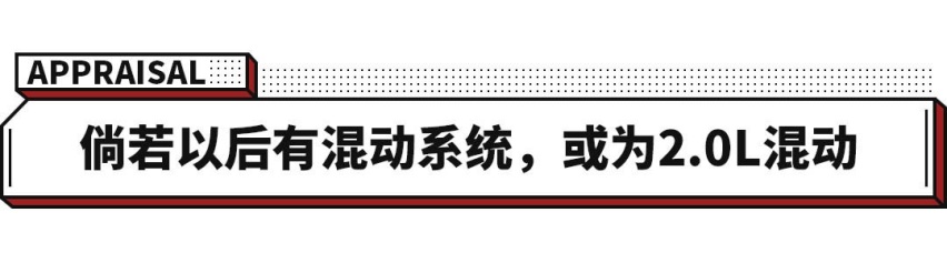 搭载2.0L动力，丰田ALLION或14.98万起，必火？