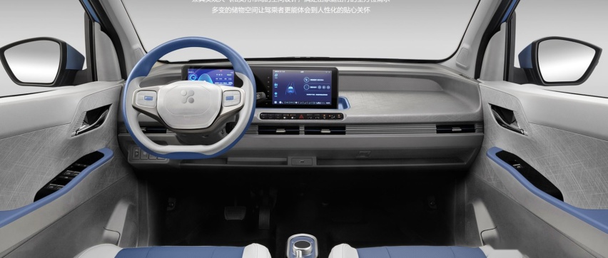 试问潘长存总，高度神似埃尔法，未奥汽车MOBA脸不红吗？